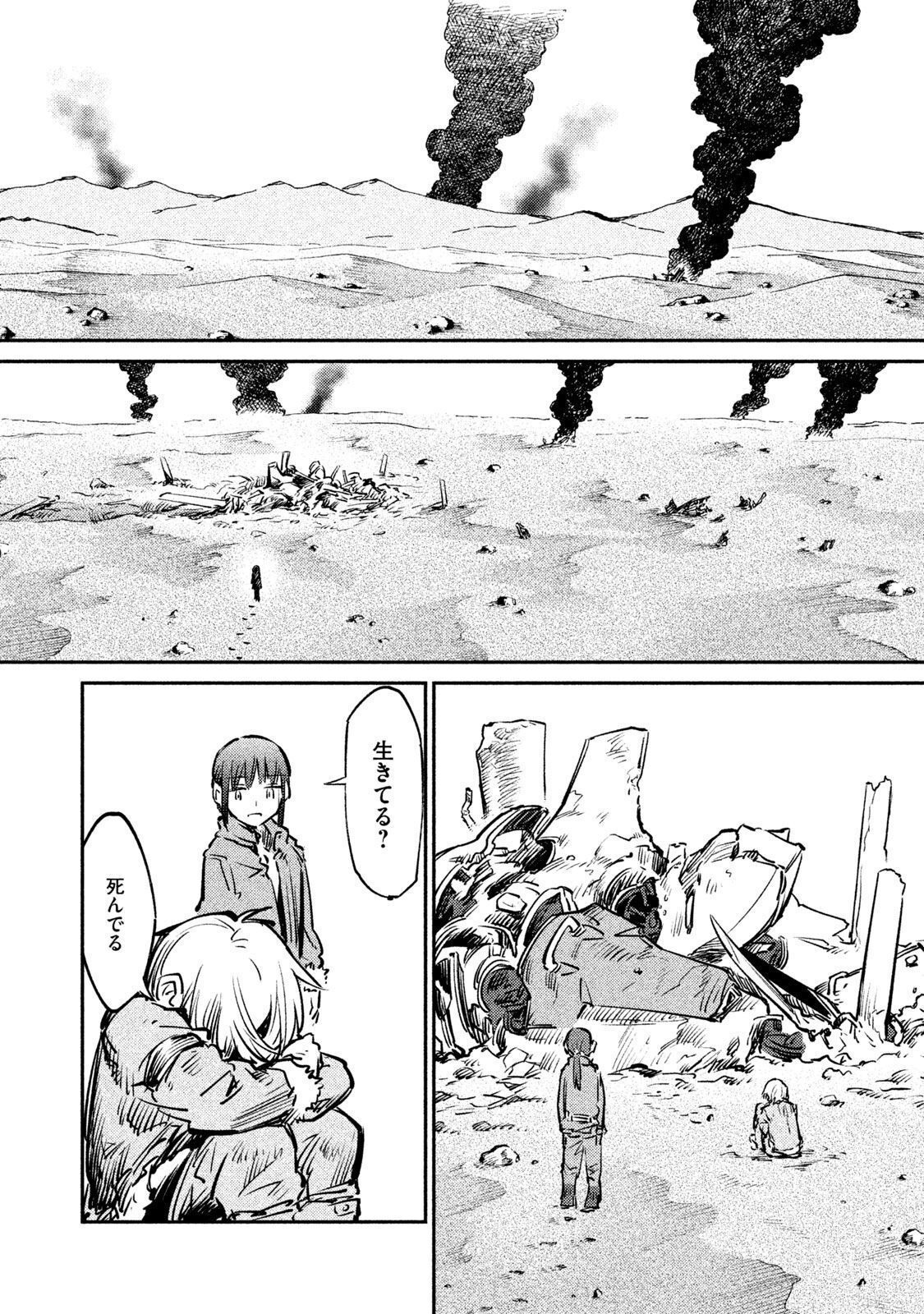 P44