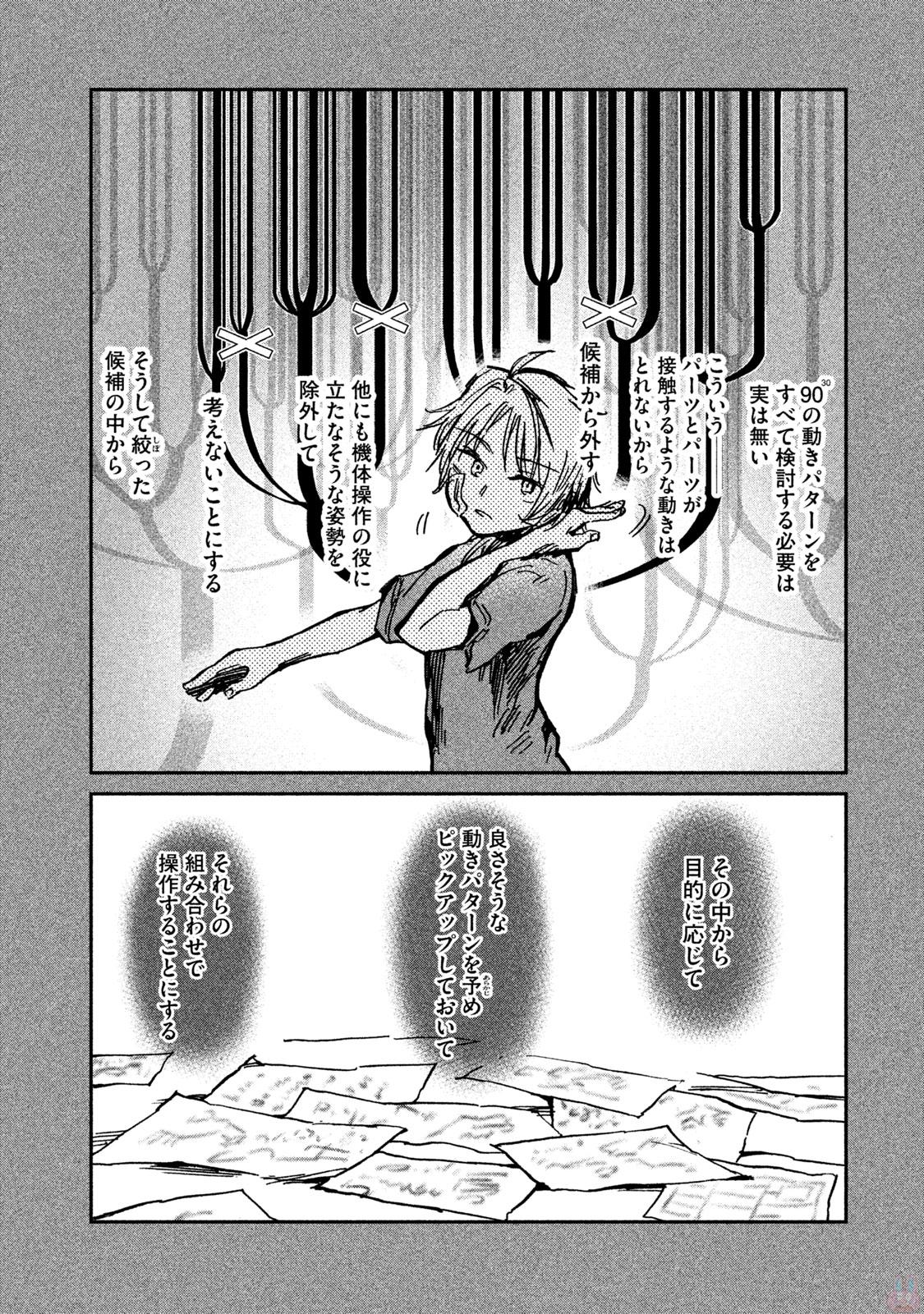 P10