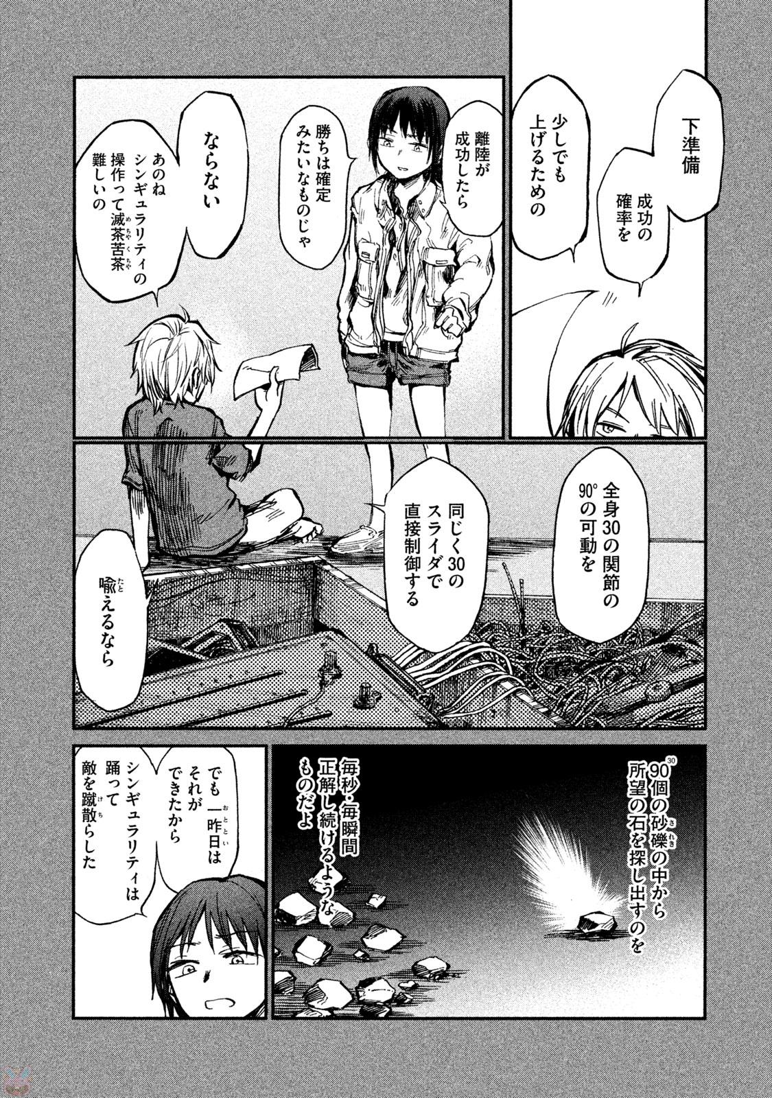 P8