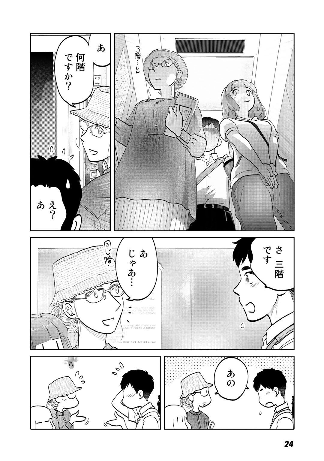 P21
