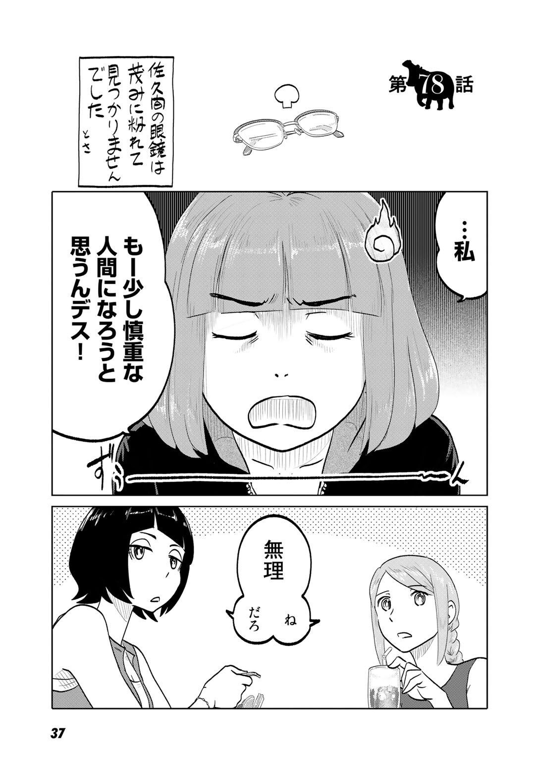 P32