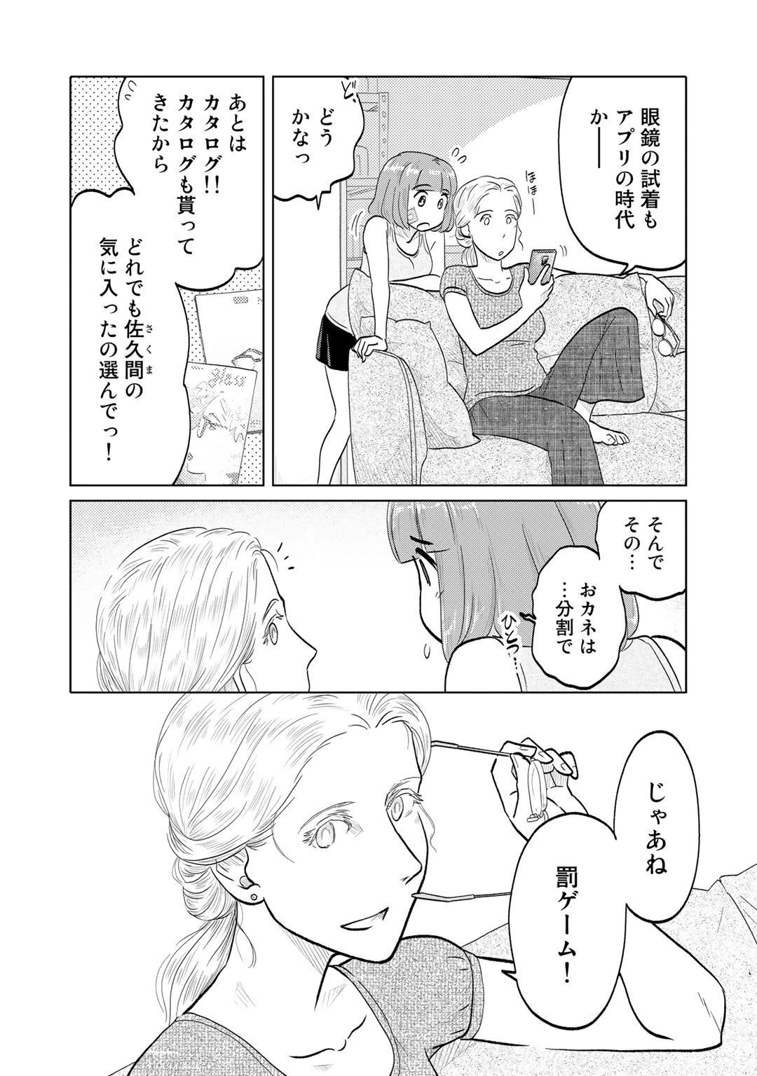 P39