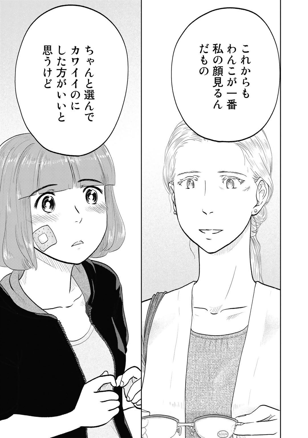 P42