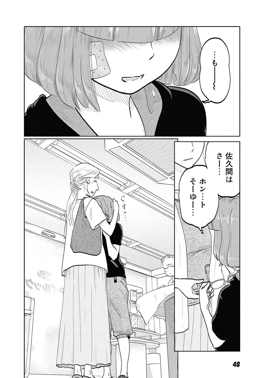P43