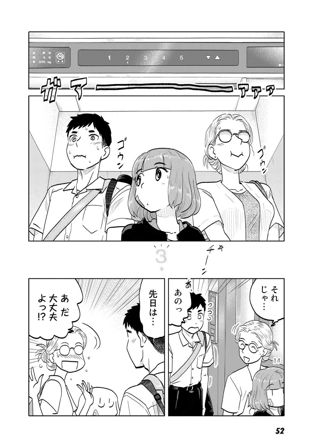 P47