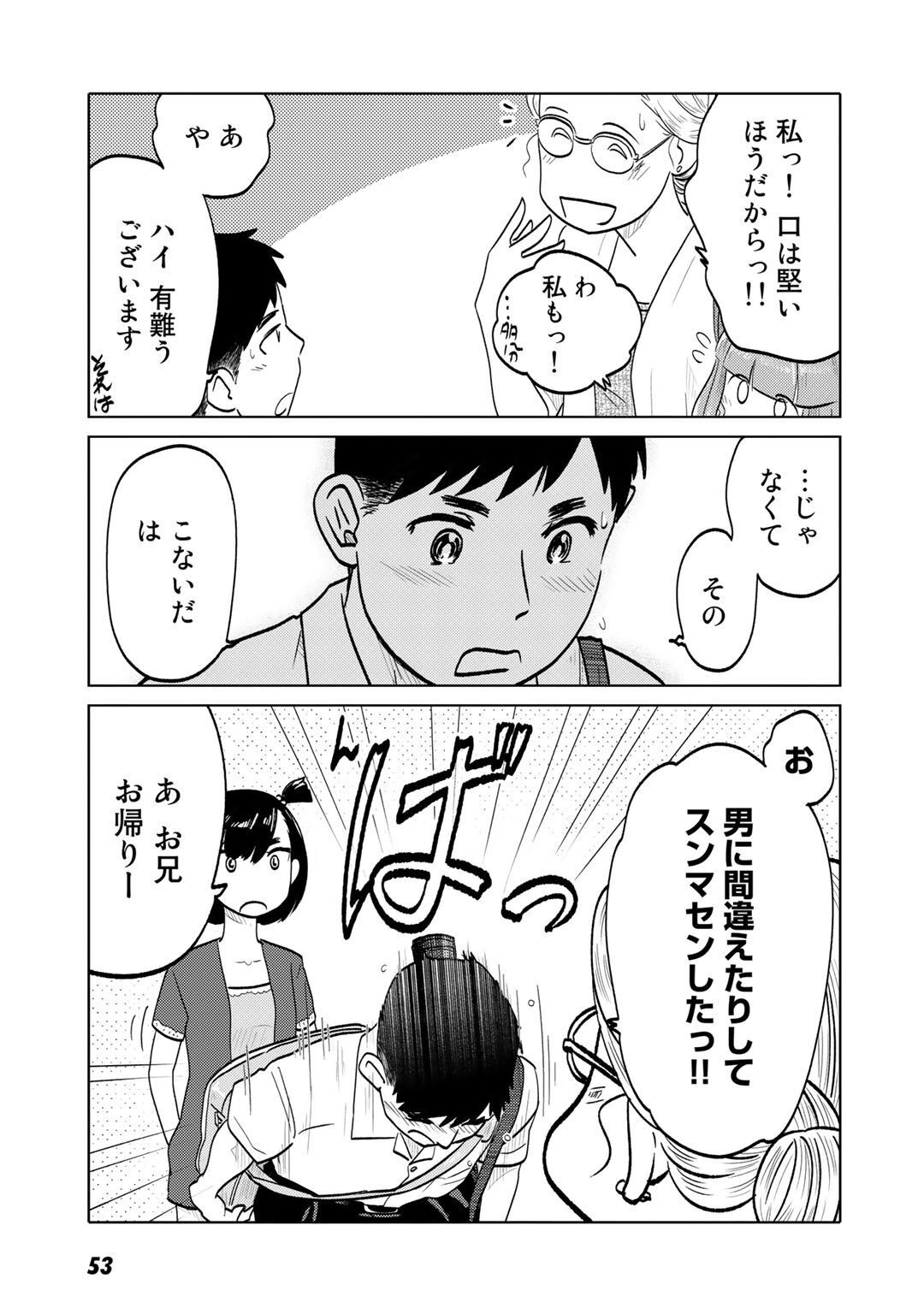 P48