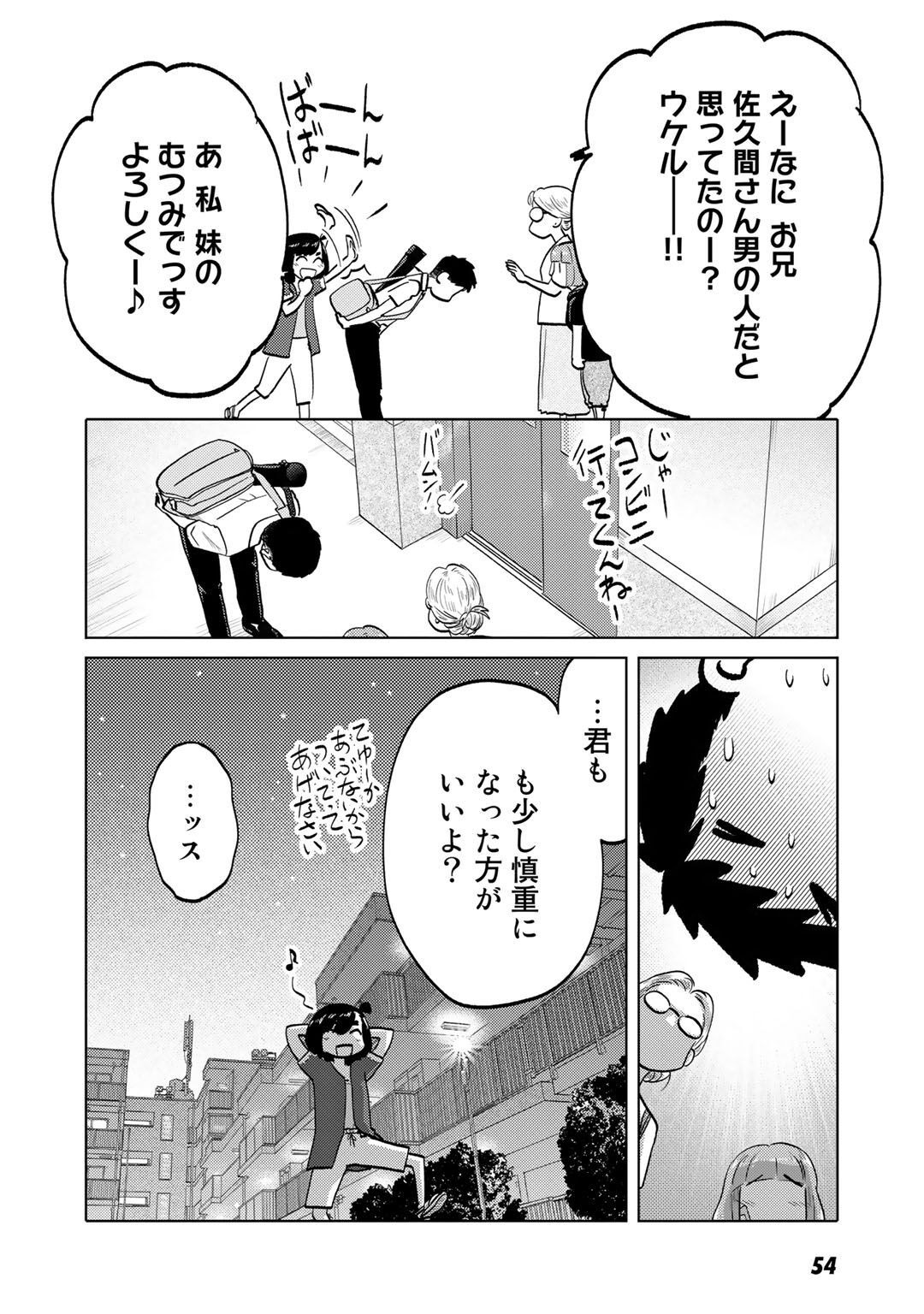 P49