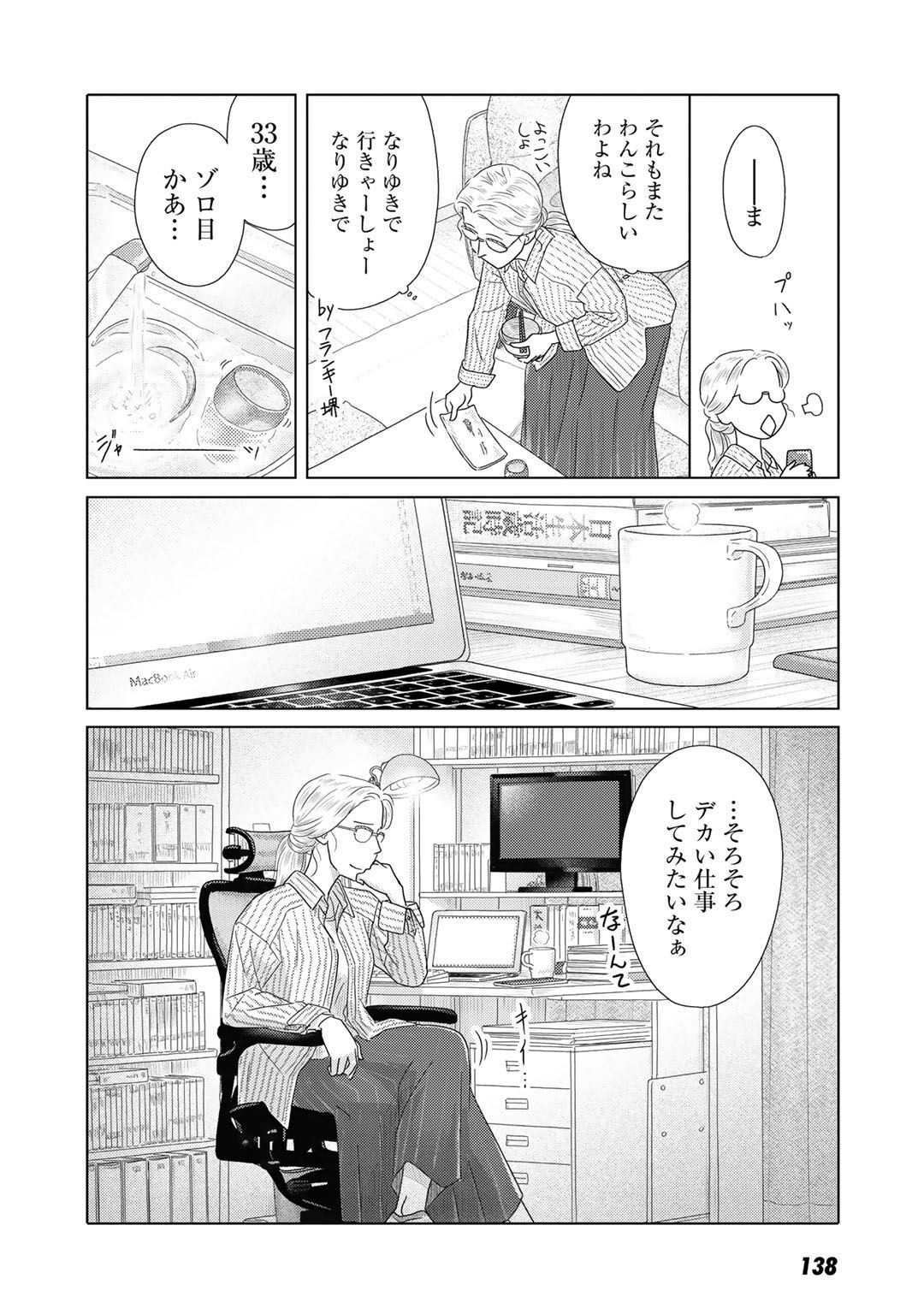 P30