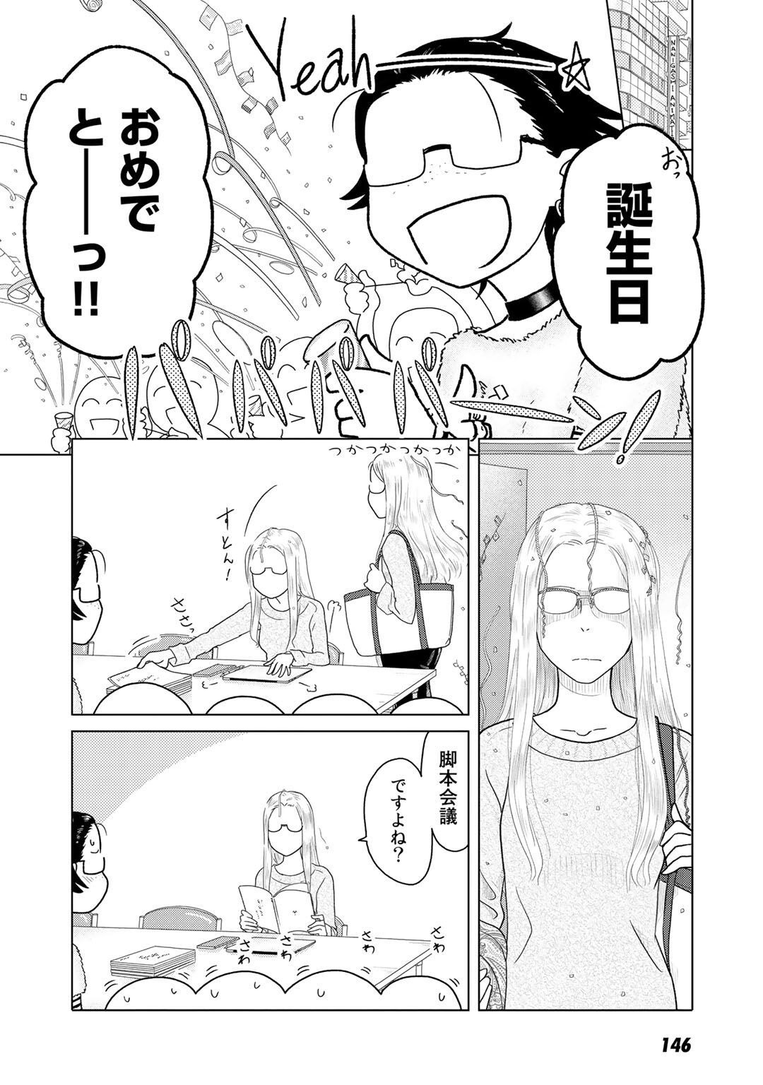 P38