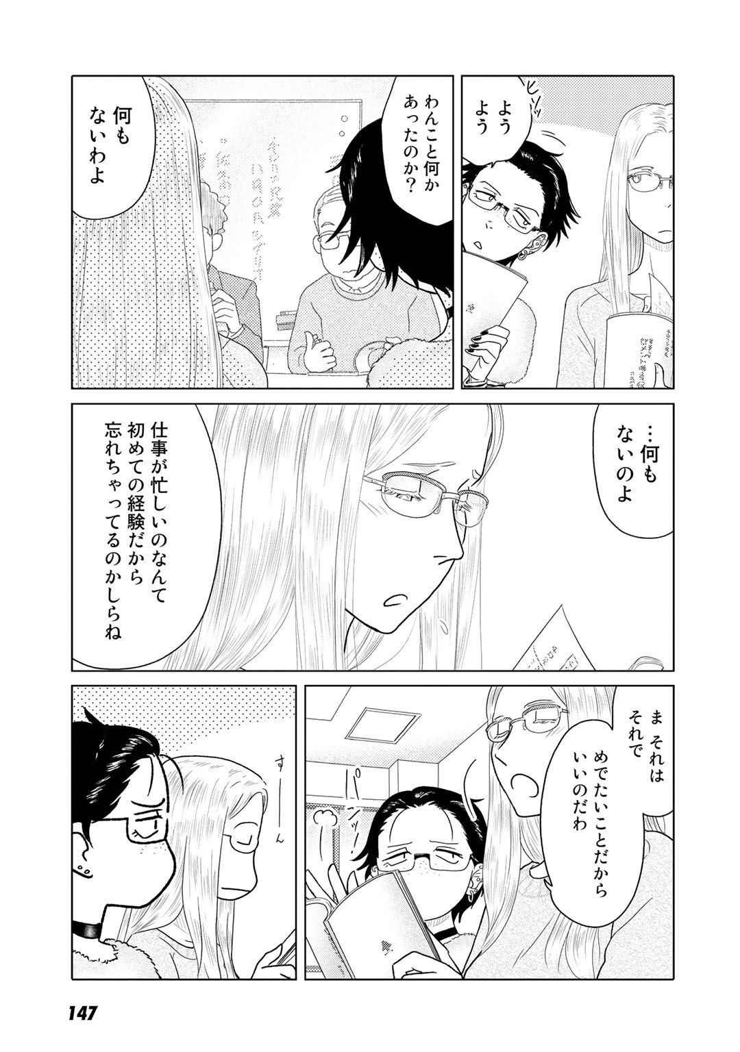 P39
