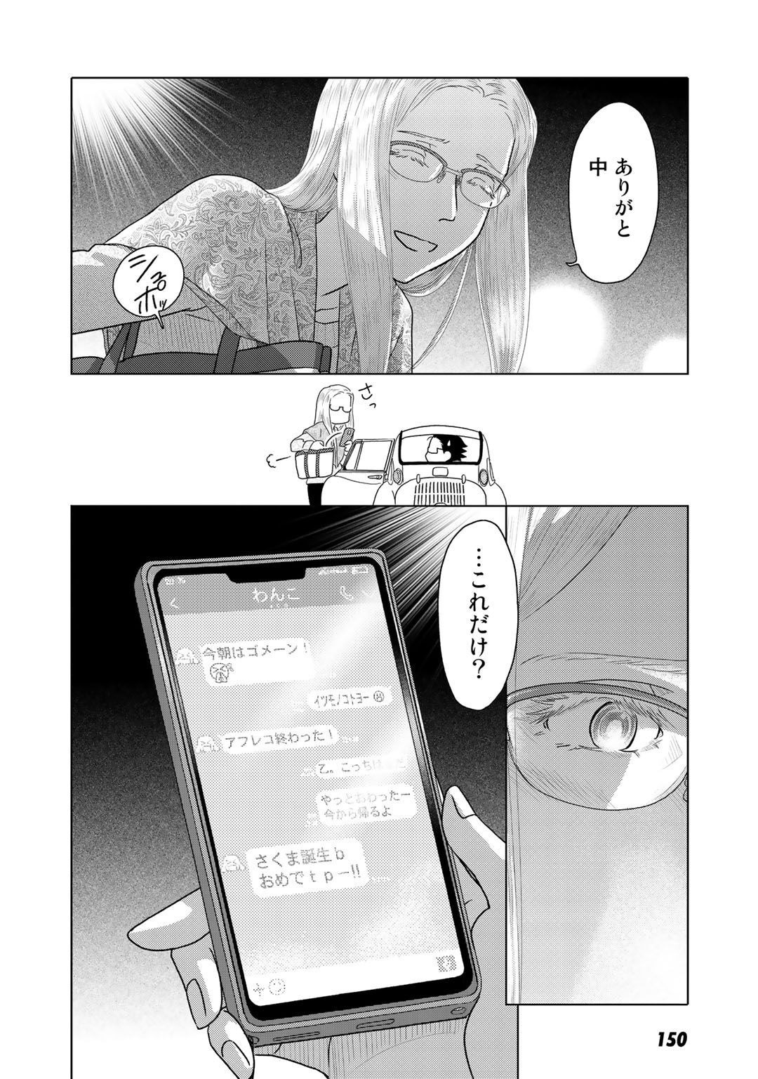 P42