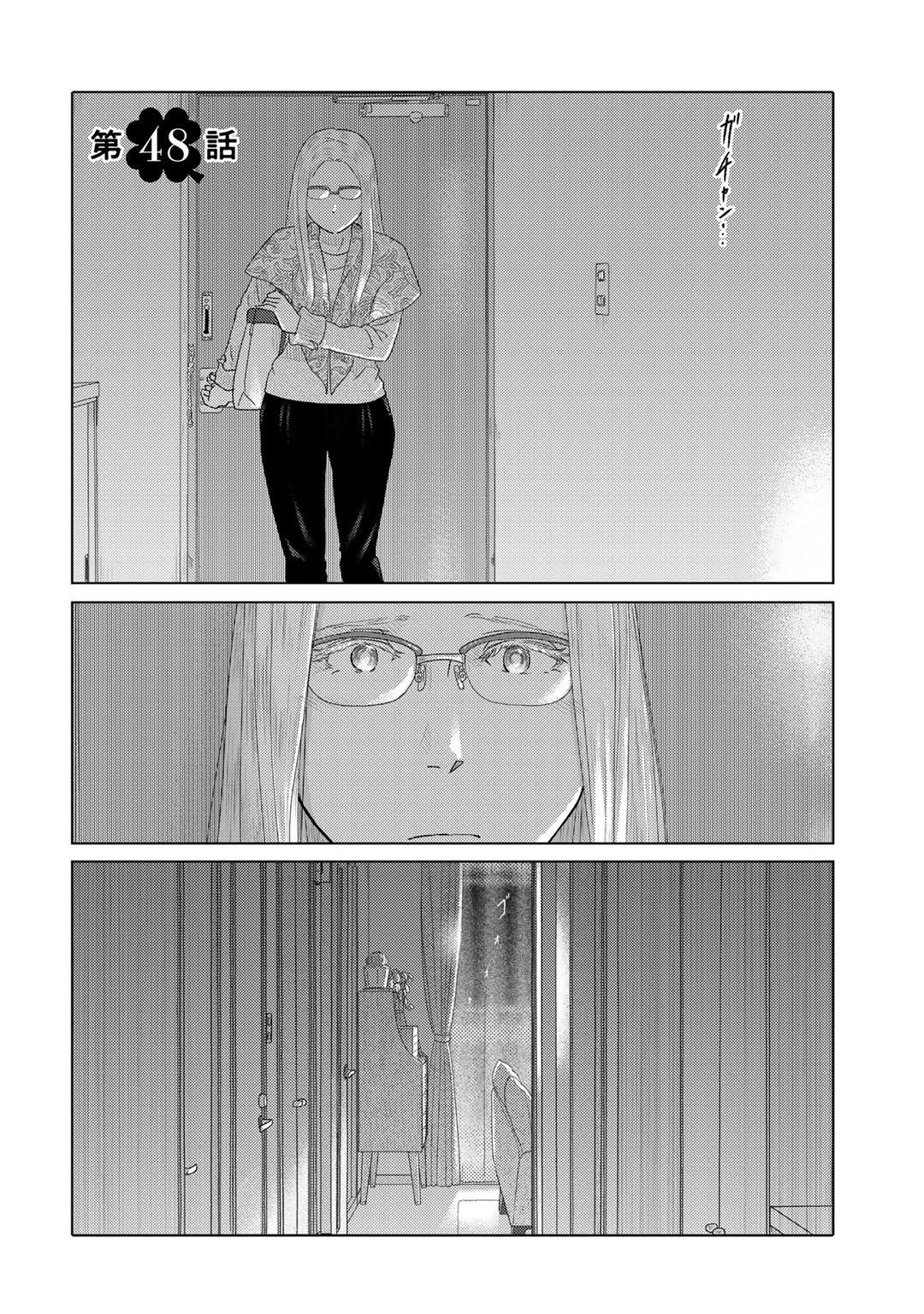 P43