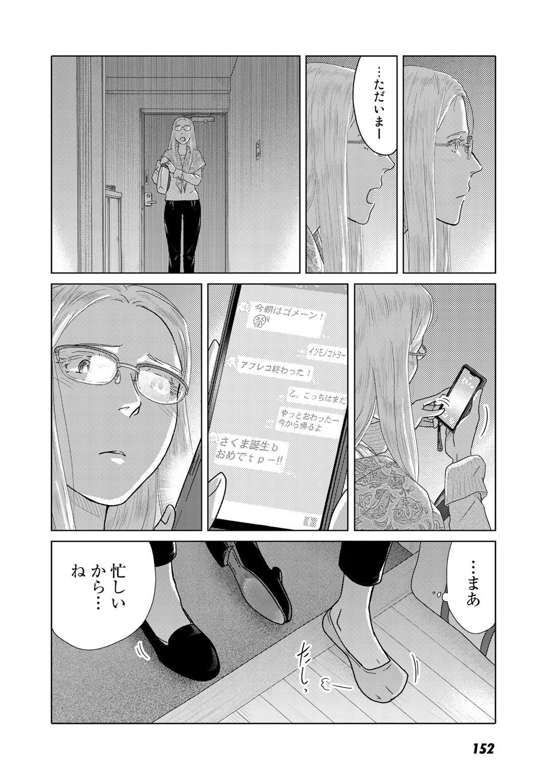 P44