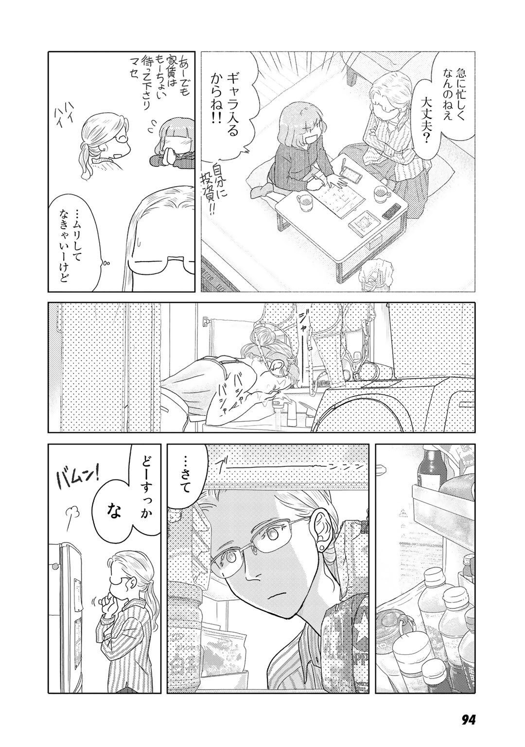 P38