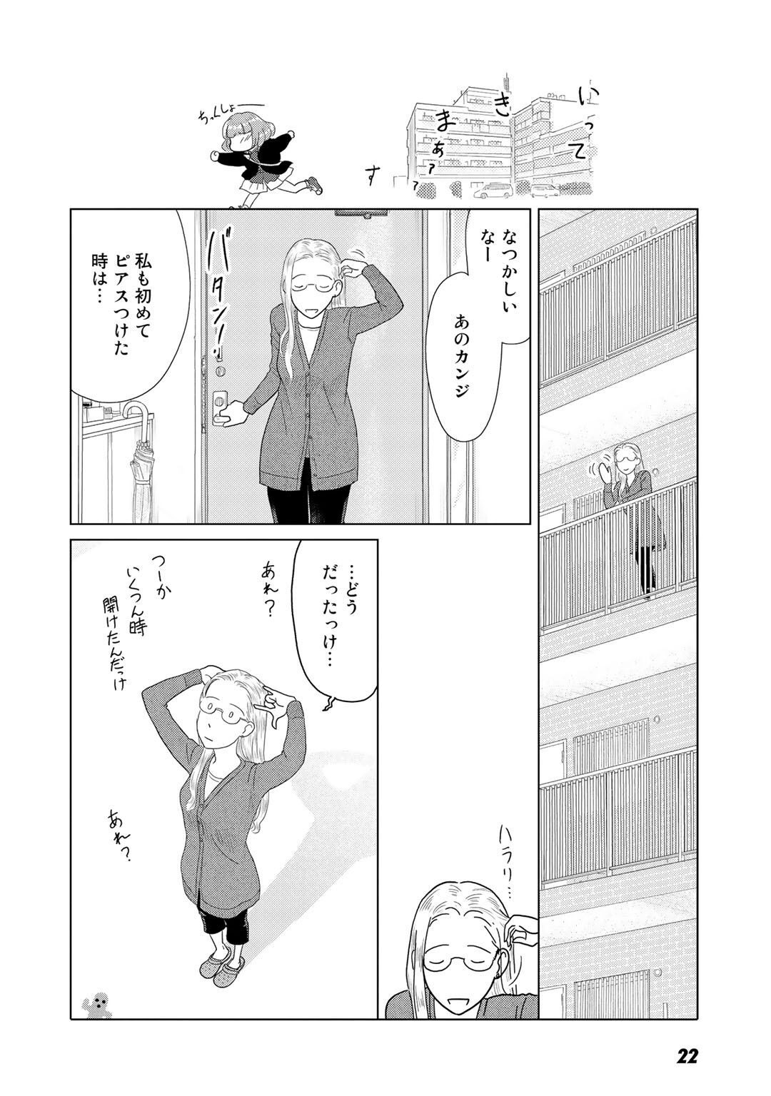 P20