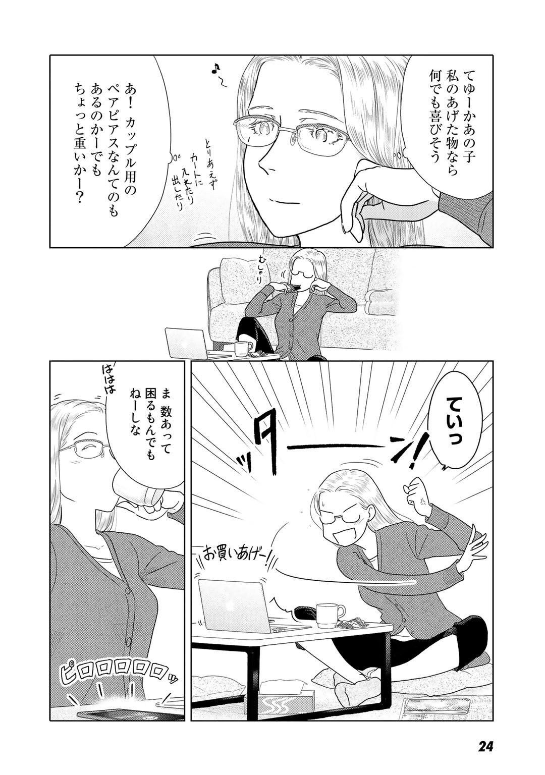 P22