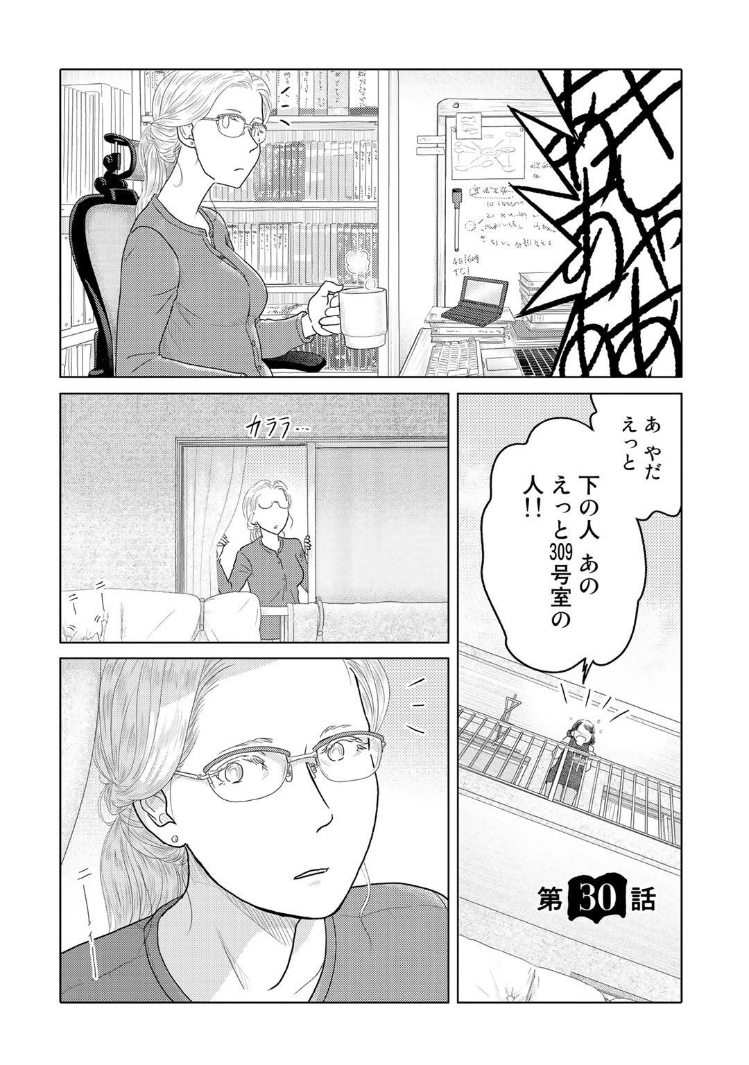P31