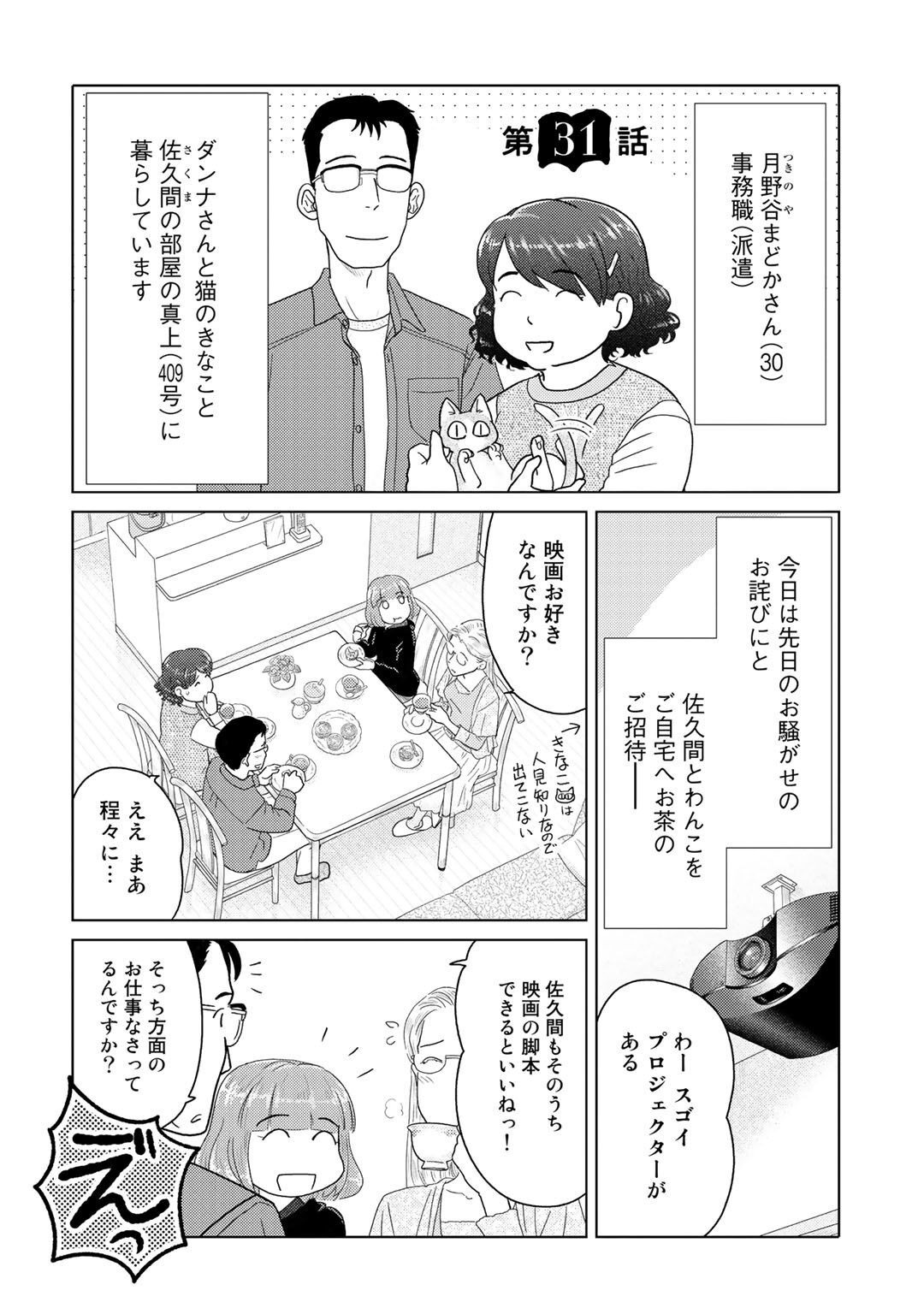 P37