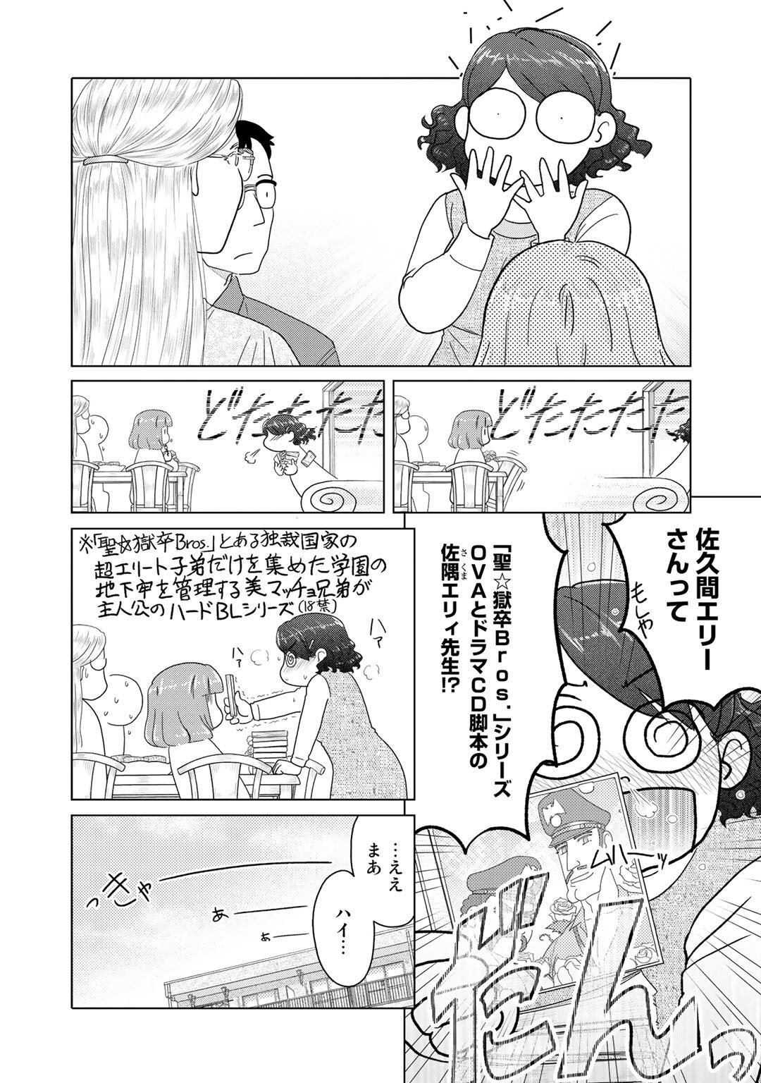 P38