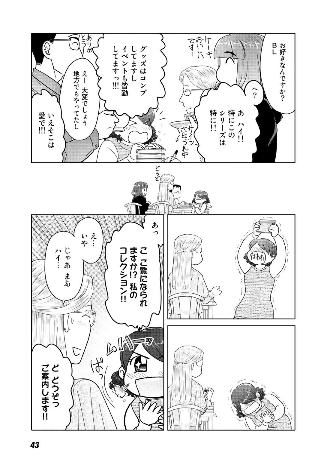 P39