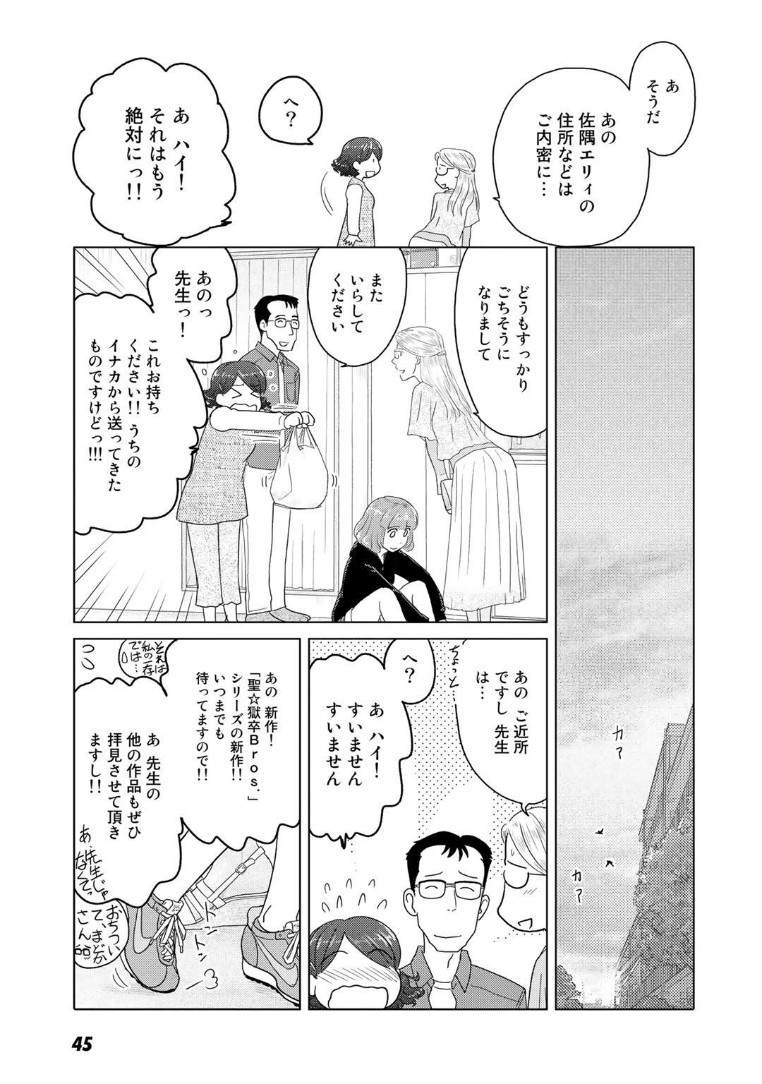 P41