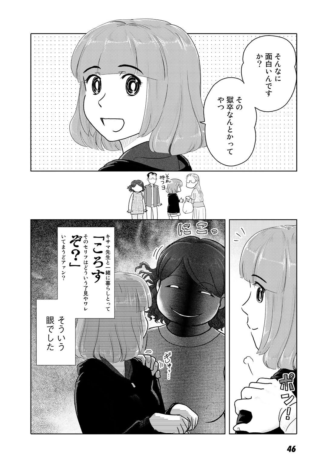 P42