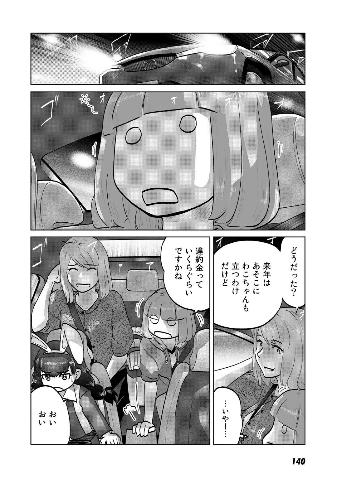 P30