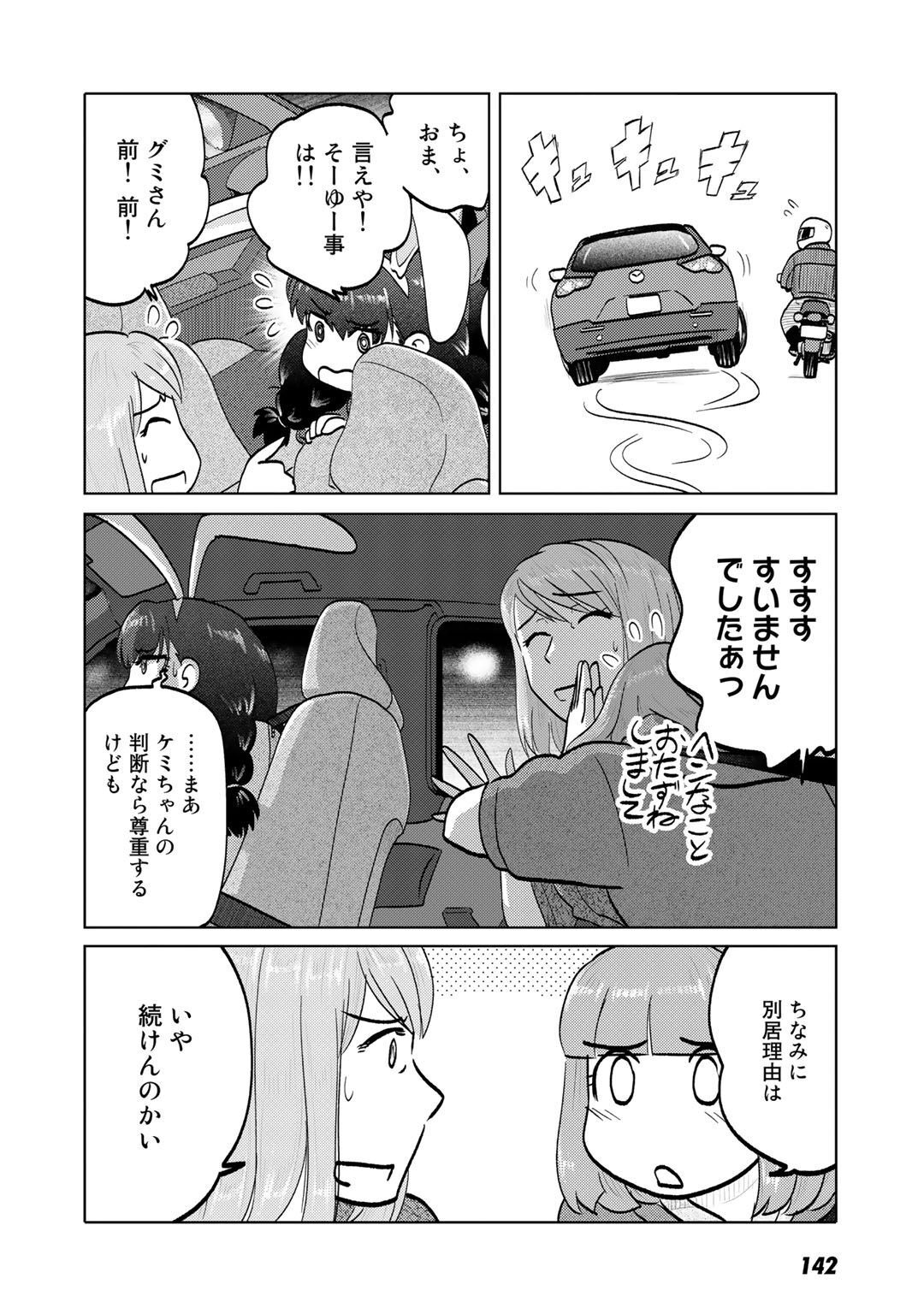 P32