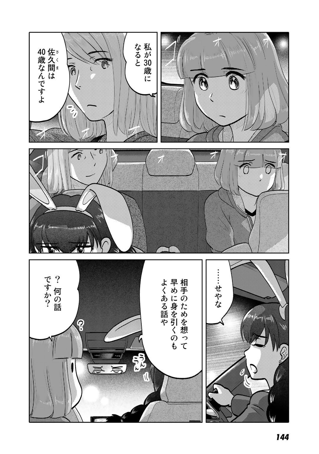 P34