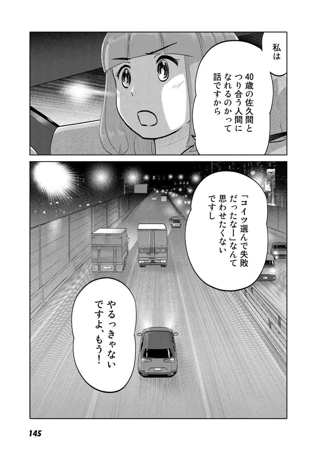 P35