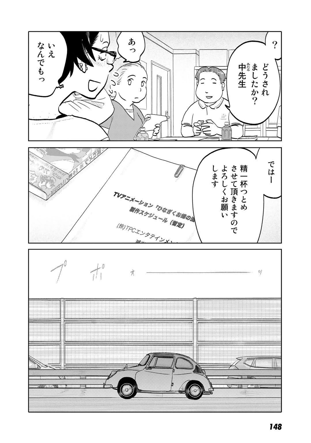 P38