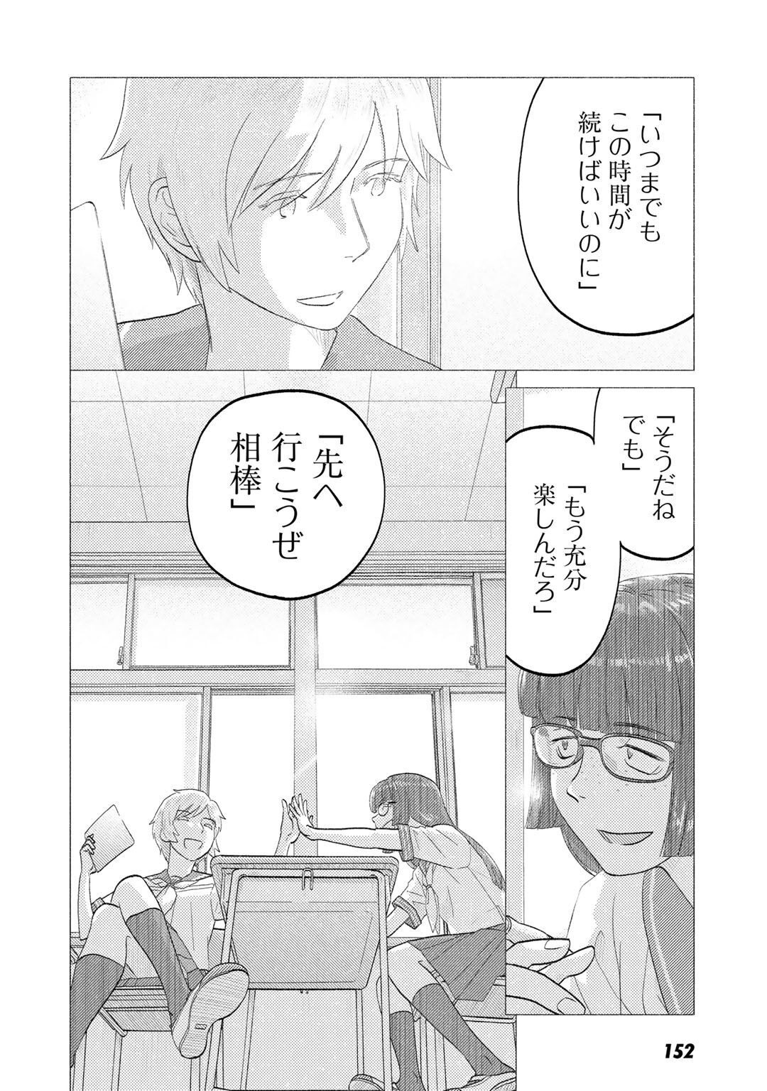 P42