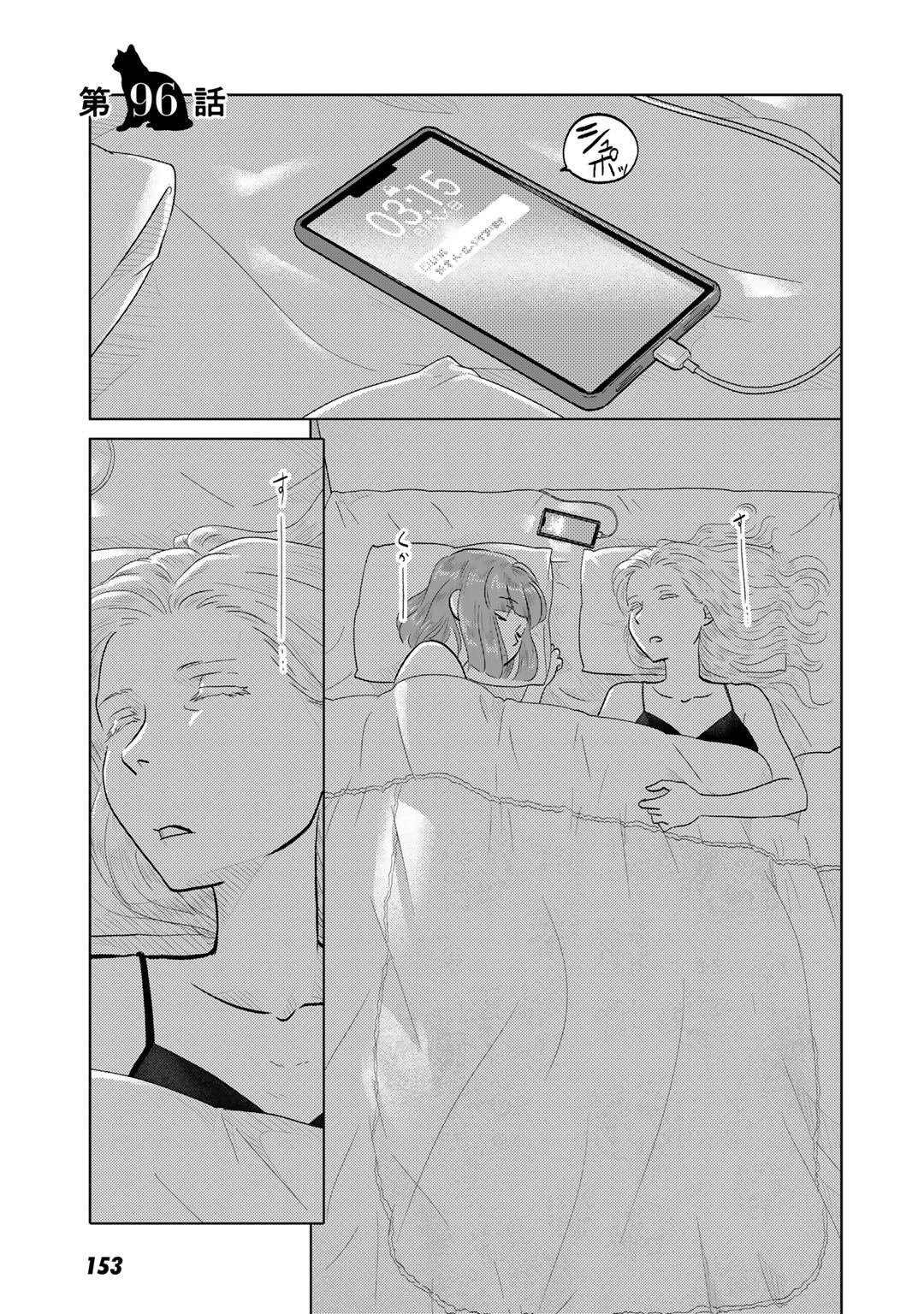 P43
