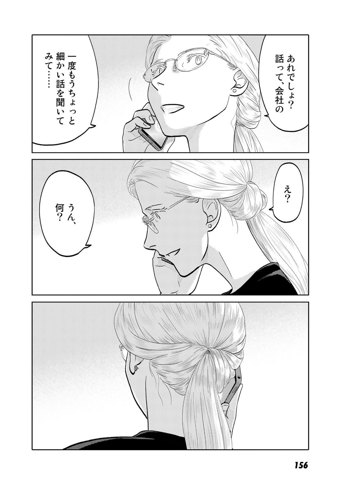 P46