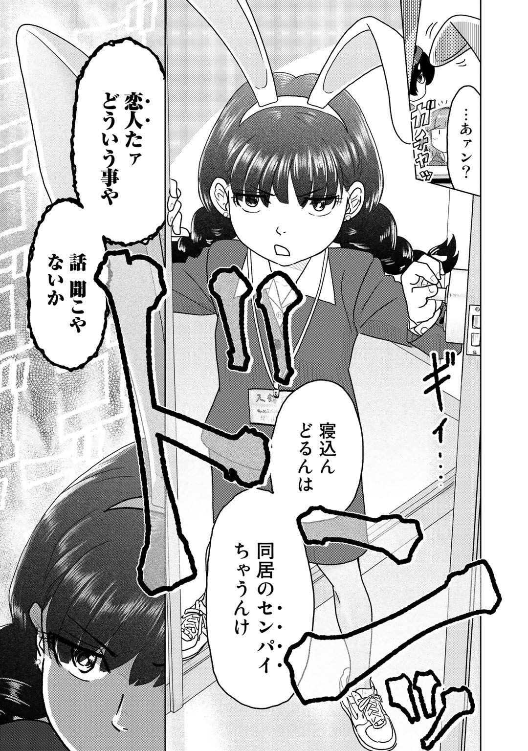 P12