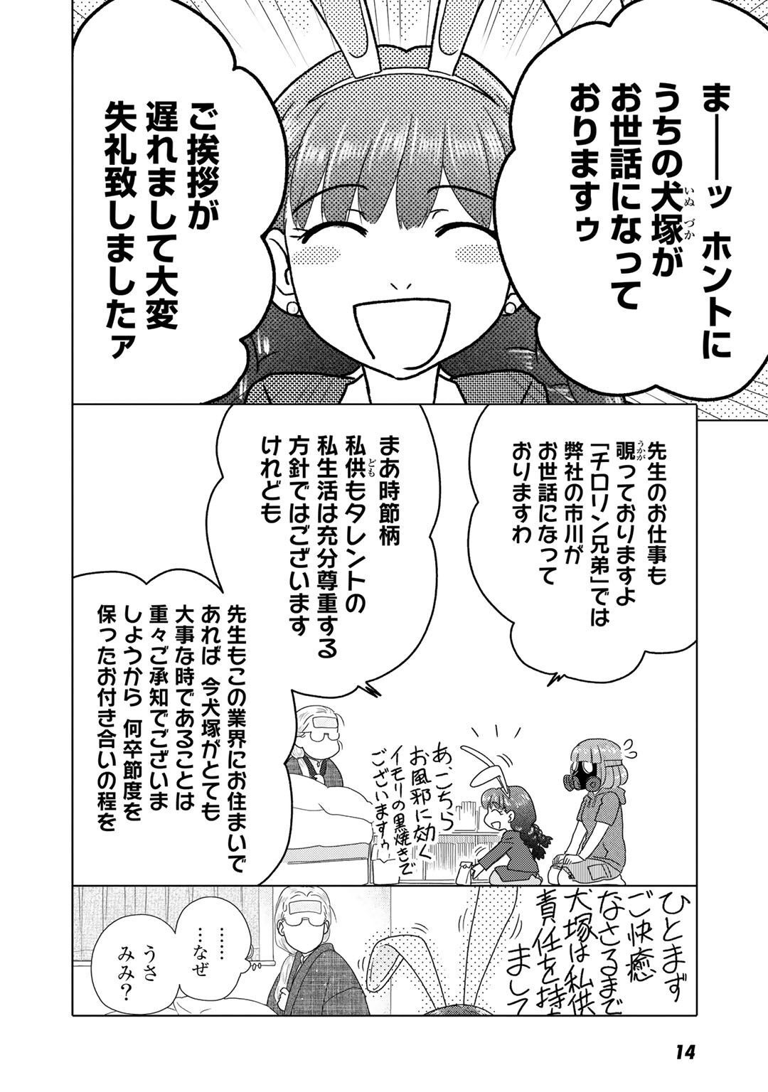 P13