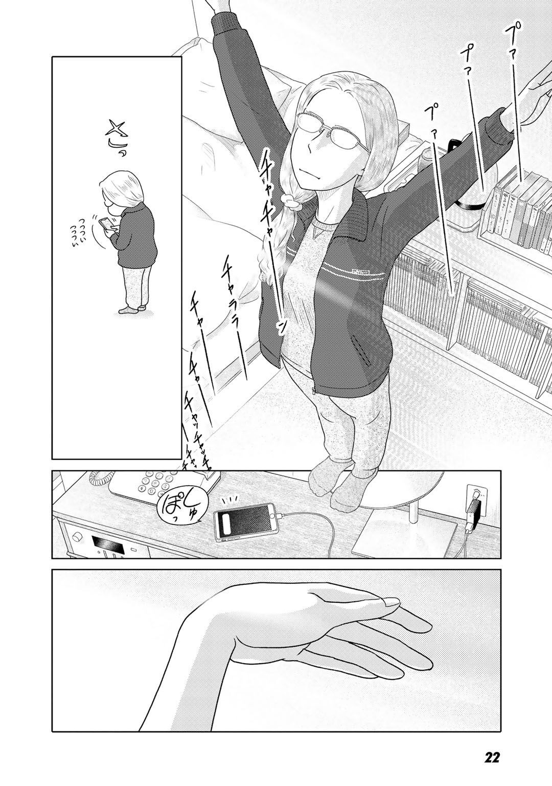 P21