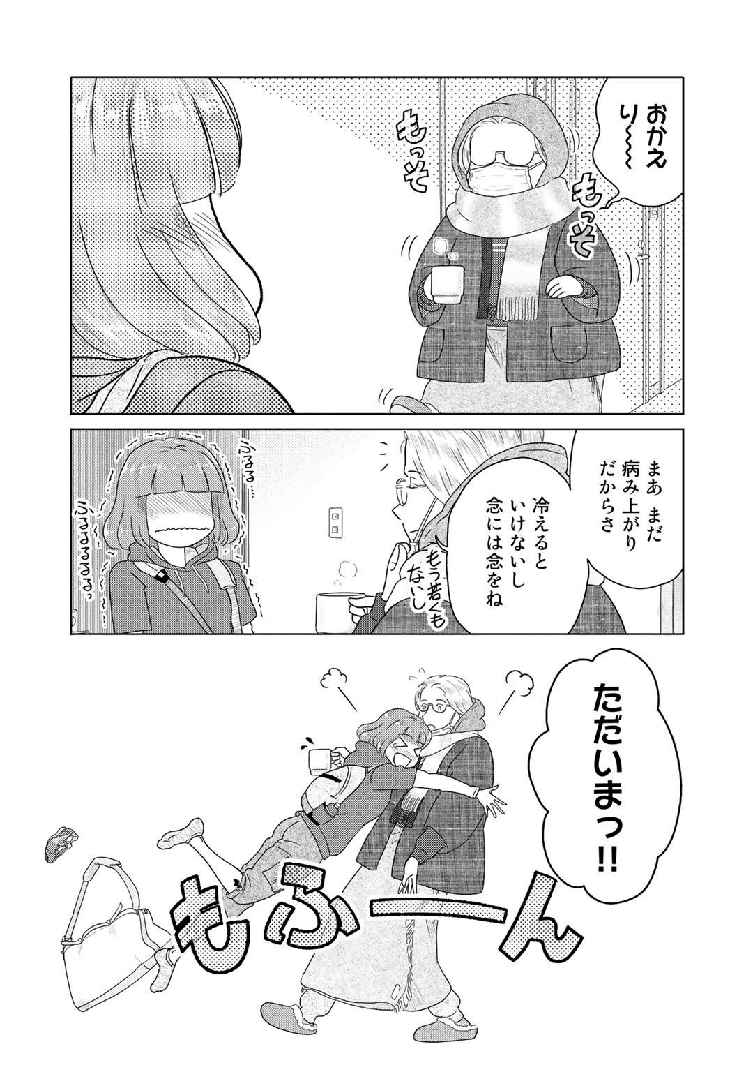 P25