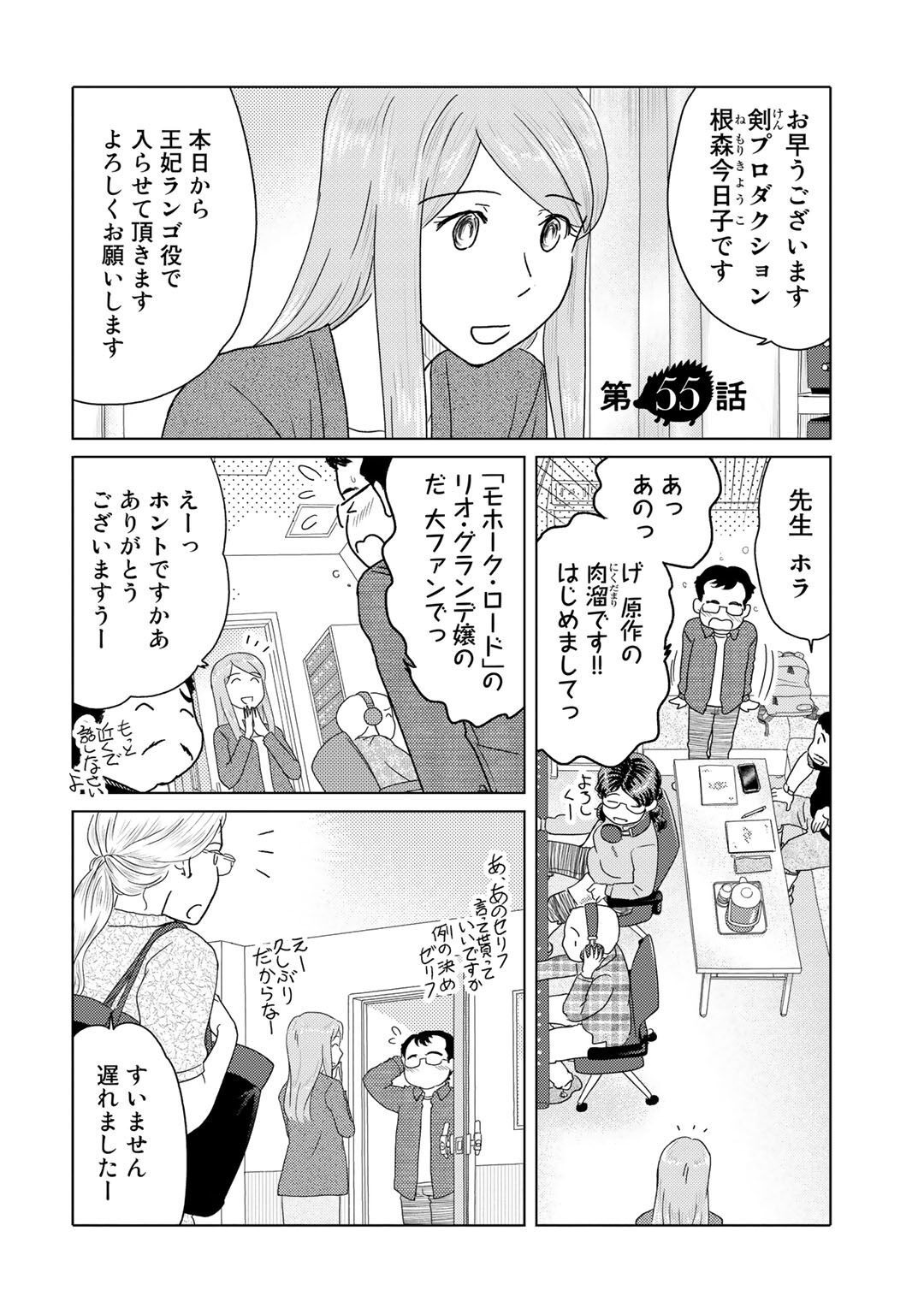 P38