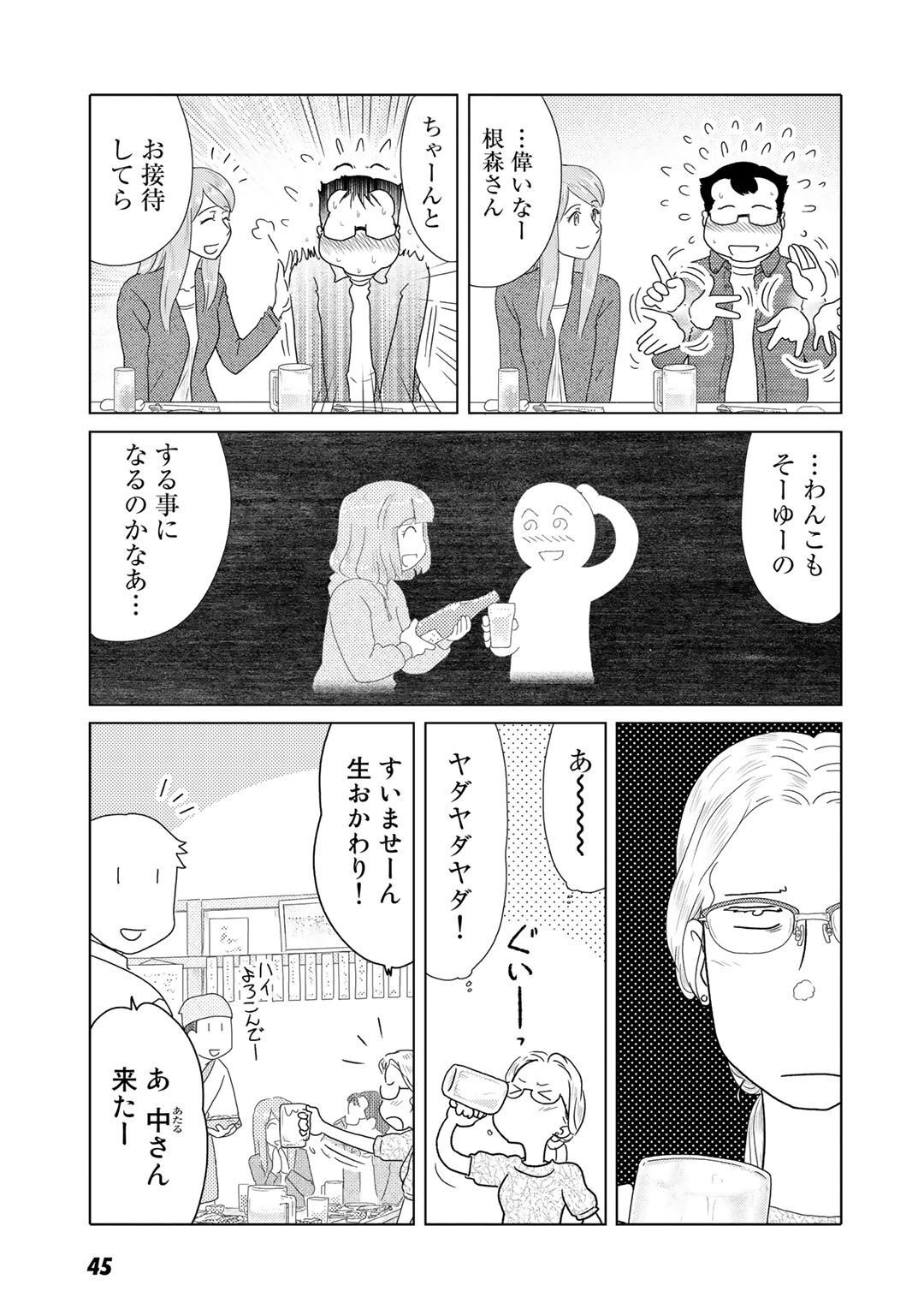 P42
