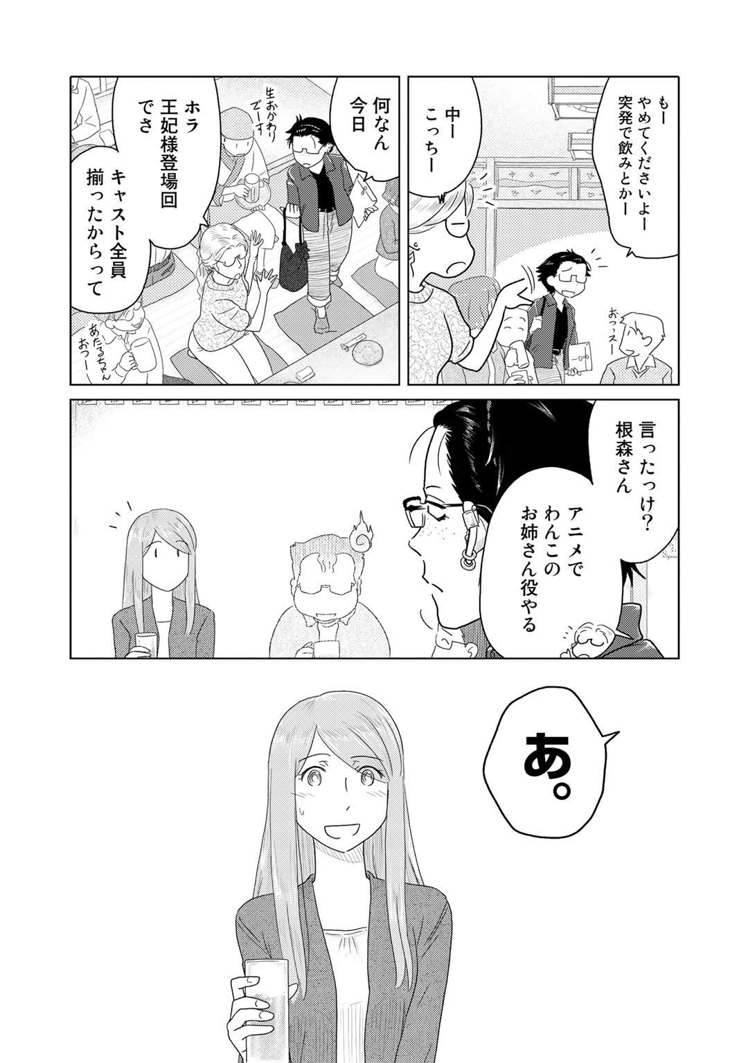P43