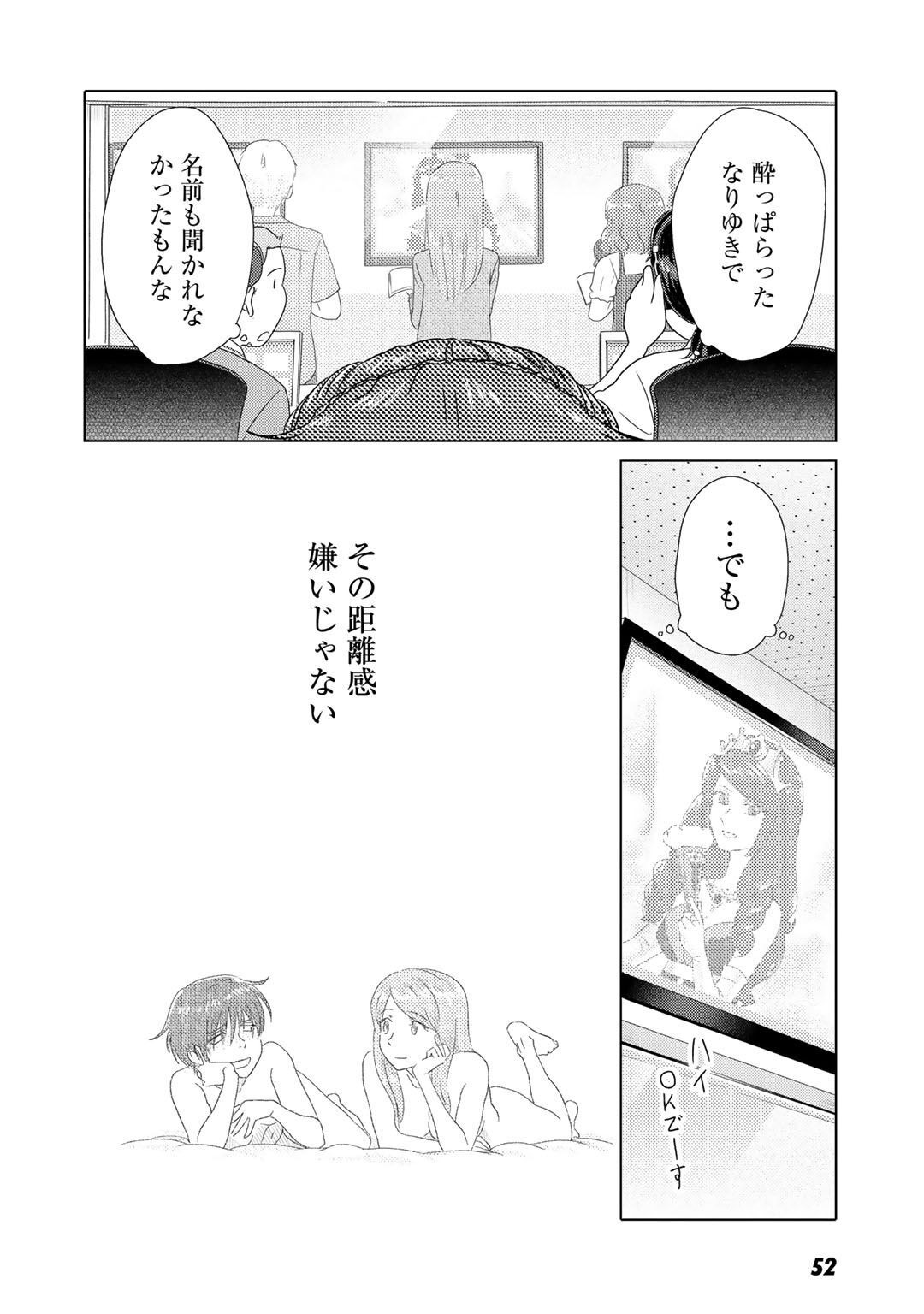 P49