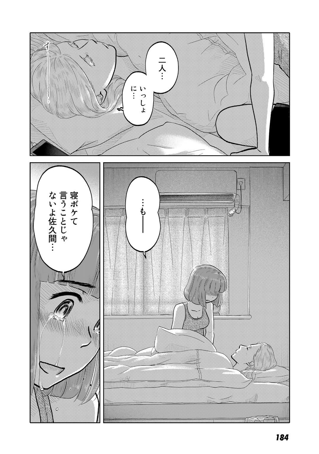 P24