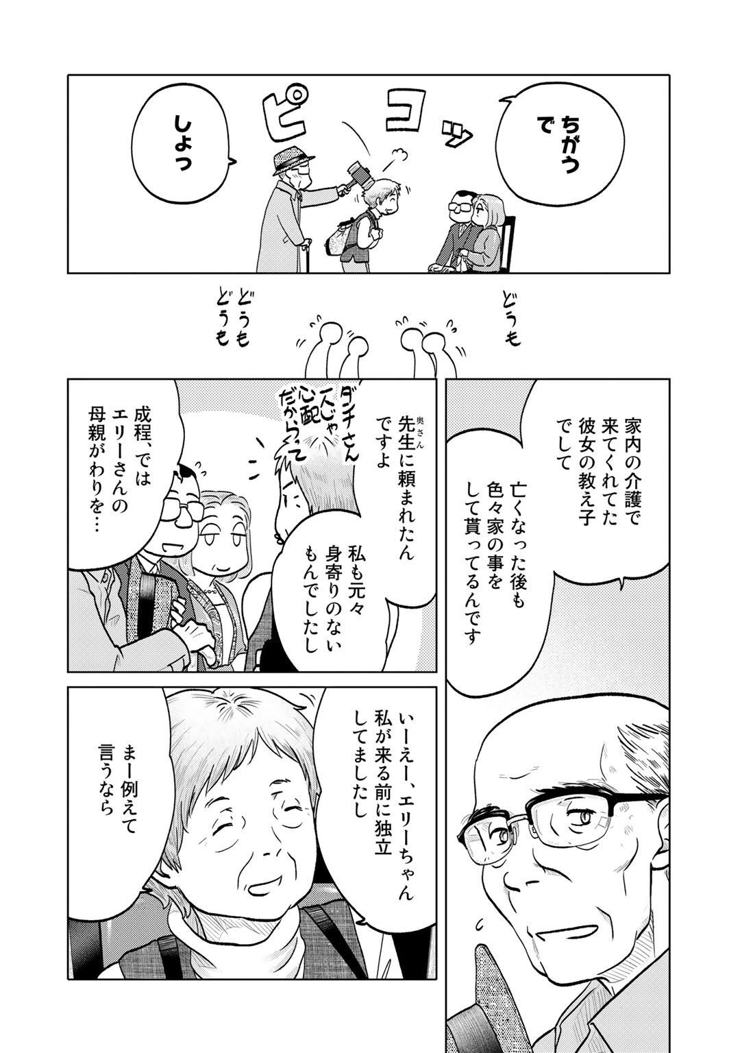 P26