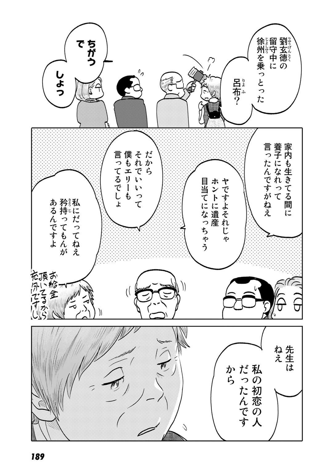 P27