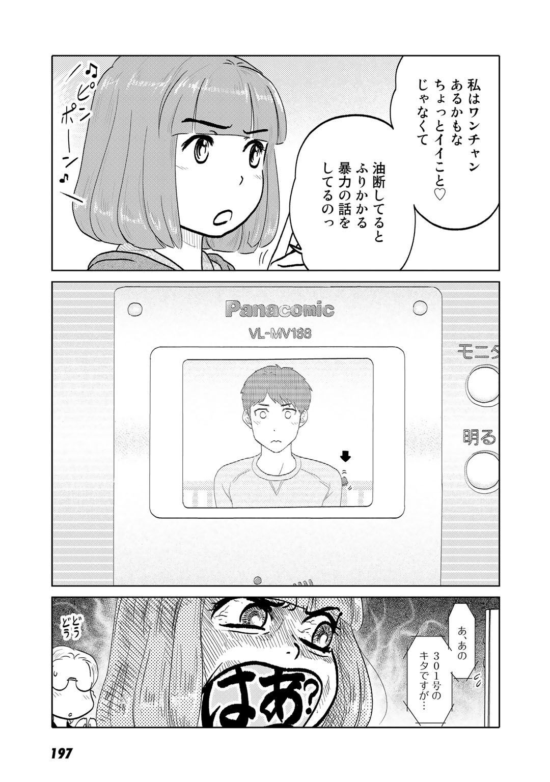 P35