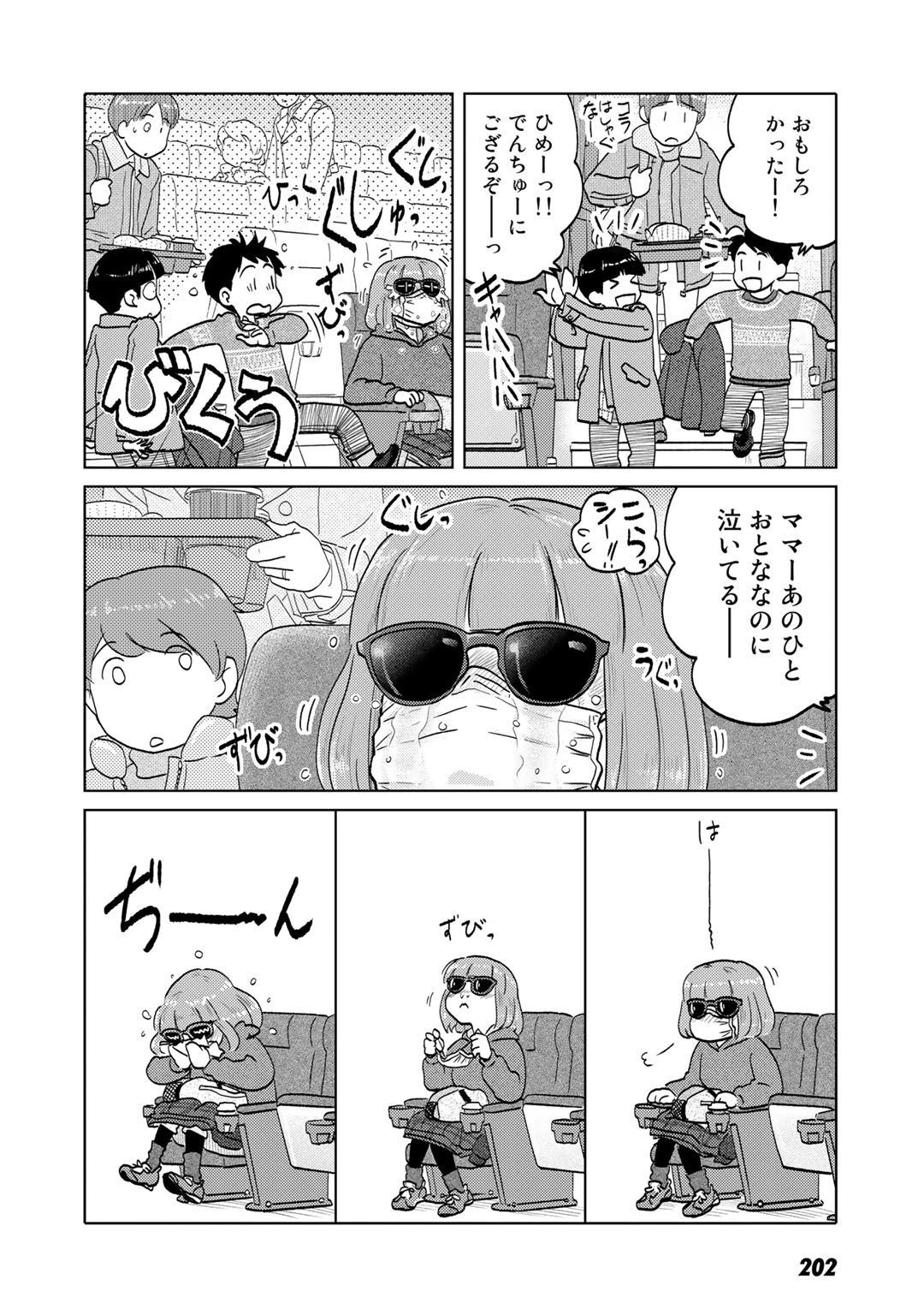 P40