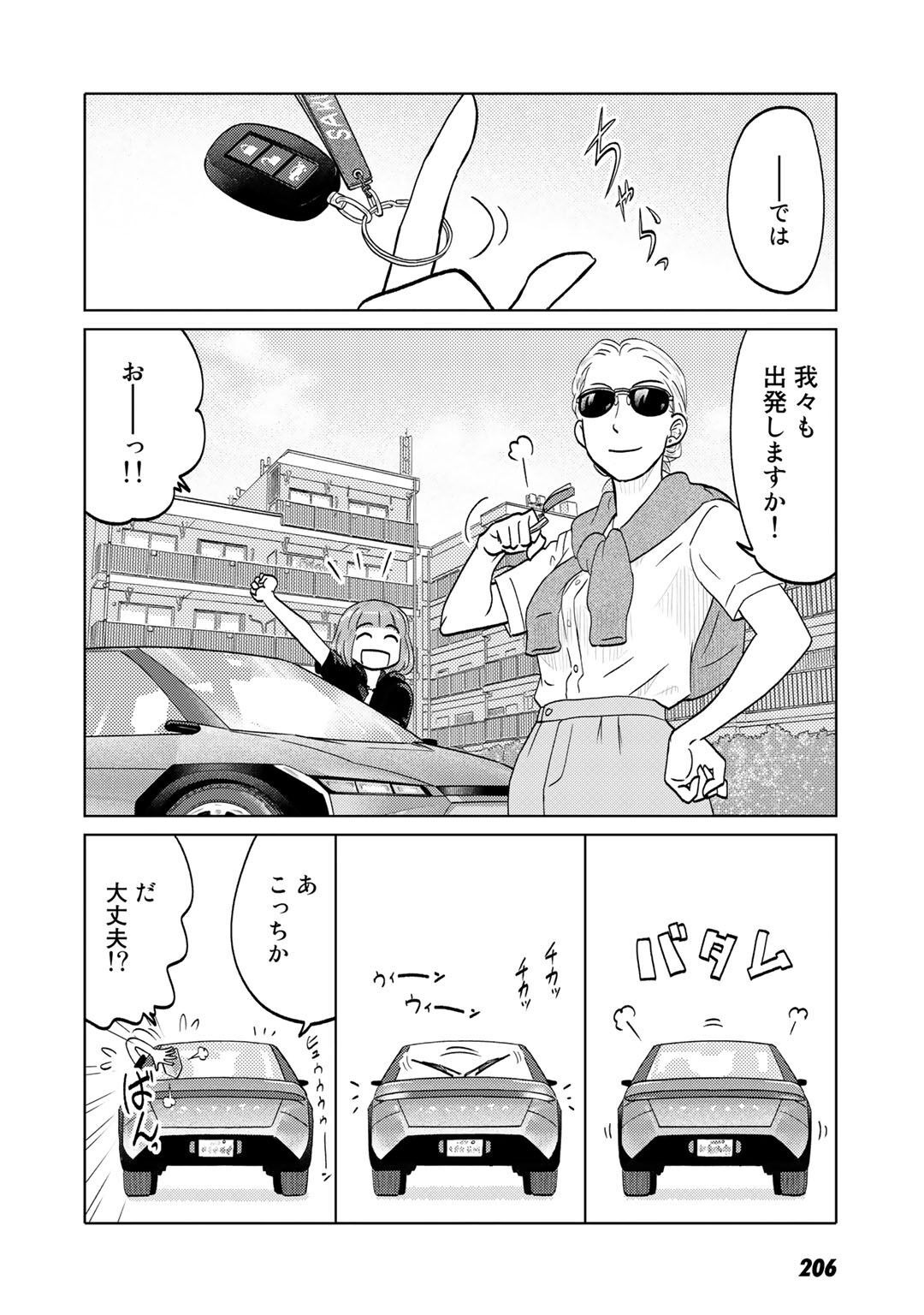 P44