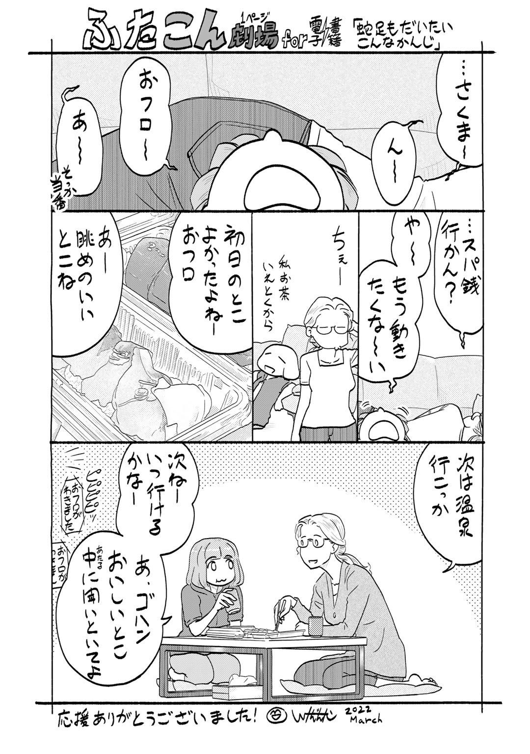 P49