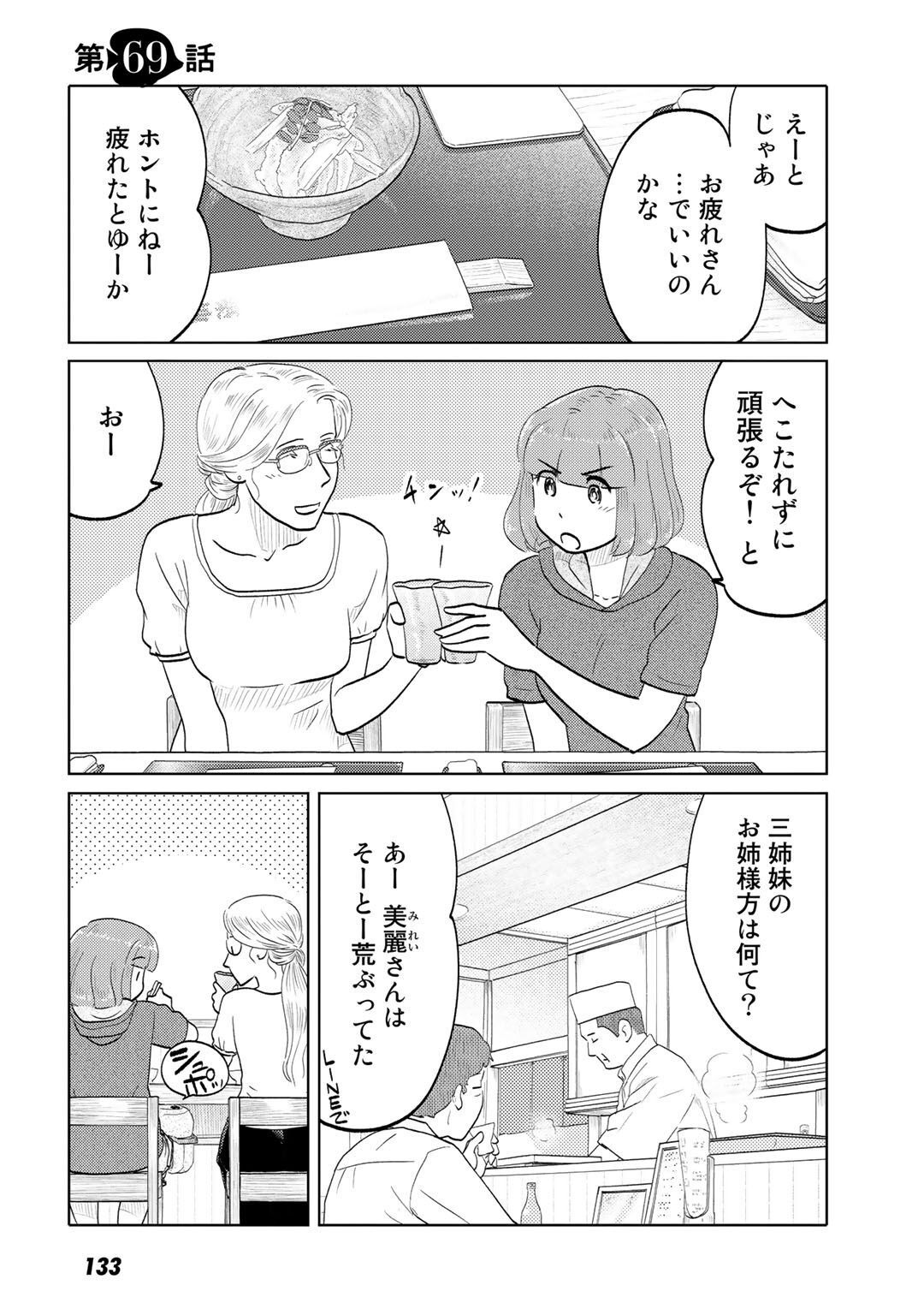 P25